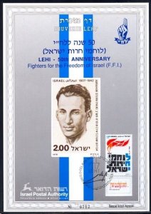 JUDAICA / ISRAEL: SOUVENIR LEAF # 97 - 50th ANN  of LEHI (See Description)