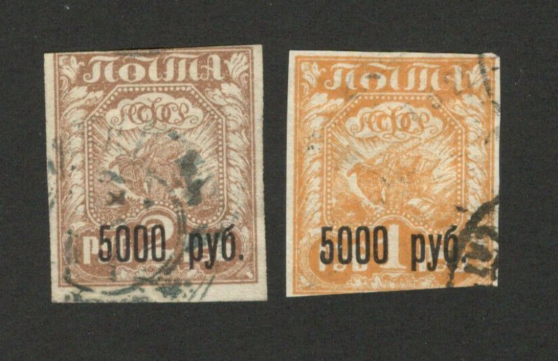 RUSSIA - 2 USED STAMPS , OVERPRINT 5000/1 and 2 Rub - 1922.