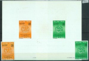 88810 - MAROC Morocco: DELUXE Souvenir Sheet PROOF + IMPERF stamp 1989 Stamp day