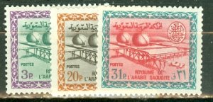 IK: Saudi Arabia 292,297,315-8,321,324,333,338 mint most MNH CV $137.50