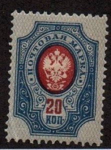 Russia # 43 MNH