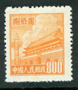 China 1950 PRC Definitive R3 $800 Orange Gate Scott 70 Mint L320