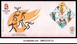 INDIA - 2008 GAMES OF THE XXIX OLYMPIAD / OLYMPICS / SPORTS - 4V - FDC