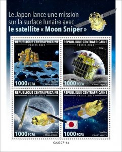 C A R - 2023 -  Japanese Moon Spider Launch - Perf 4v Sheet -Mint Never Hinged