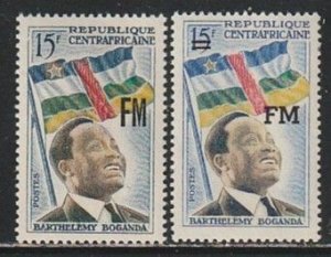 1962 Central African Rep - Sc M1-M2 - MNH VF - 2 single - Military Stamps