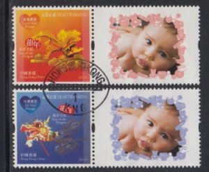 Hong Kong 2012 Lunar New Year of the Dragon Heartwarming NVI Stamps 2v Fine Used