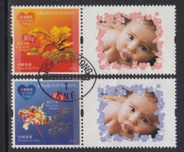 Hong Kong 2012 Lunar New Year of the Dragon Heartwarming NVI Stamps 2v Fine Used