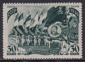 Russia 1946 Sc 1056 Physical Culturists All Union Parade Flags Banners Stamp MH