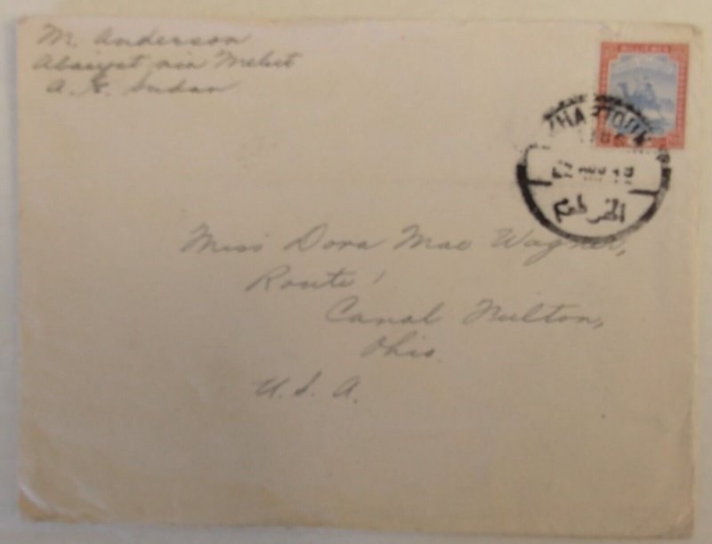 Sudan 1949 cvr. Khartoum to Rt. 1, Canal Fulton Ohio. Shellal-Halfa TPO  (bb42