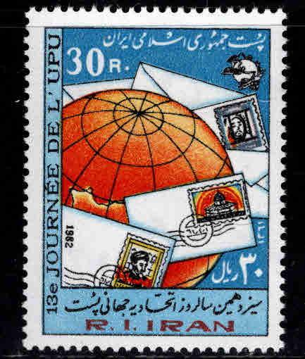 IRAN Scott 2114 MNH** 1982 stamp