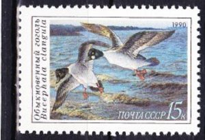 Russia 5906 Duck Conservation MNH Single