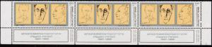 Israel 1986 ART Picasso Arthur Rubenstein Sheet Margin Strip 3 with Tabs VF/NH