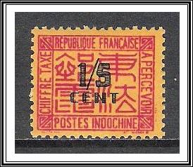 Indo-China #J57 Postage Due MNH