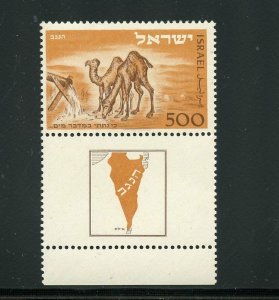 ISRAEL NEGEV SCOTT #25 TAB  PRISTINE MINT NEVER HINGED