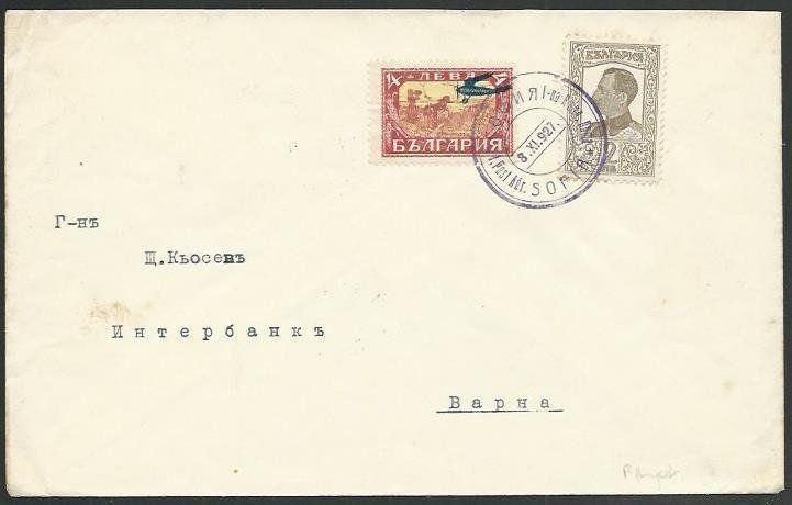 BULGARIA 1927 first flight cover SOFIA TO VARNA............................61330