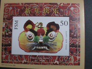 ​MICRONESIA-1998 SC#280 YEAR OF THE TIGER-CHILDREN SHOE MNH-S/S VERY FINE