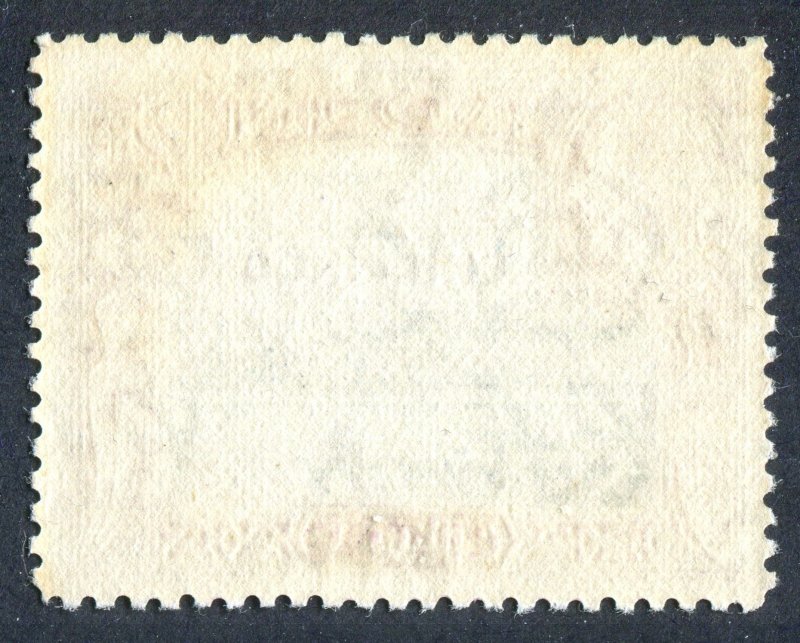 Aden 1951 KGVI. 2s on 2r deep blue & magenta. MNH. SG44.