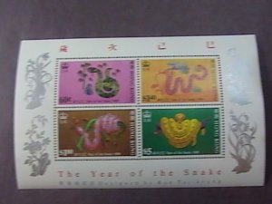 HONG KONG # 537a--MINT/NEVER HINGED-SOUVENIR SHEET --YEAR OF THE SNAKE---1989