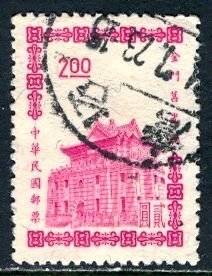 China; 1964; Sc. # 1400, Used Single Stamp