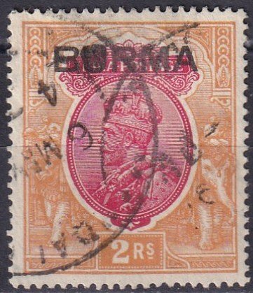 Burma #14 F-VF Used CV $27.50 (Z3908)