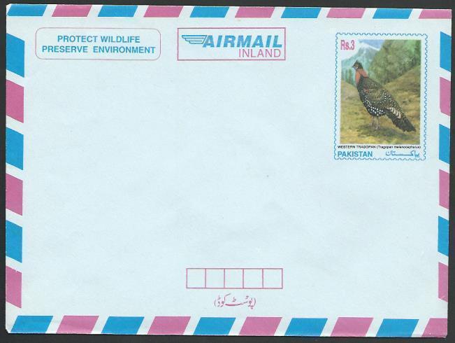 PAKISTAN 3Rs airmail envelope - Bird : Western Tragopan....................10916