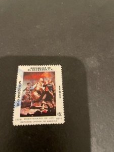 El Salvador sc C384 u