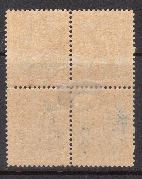 Newfoundland #52 VF Mint Rare Block