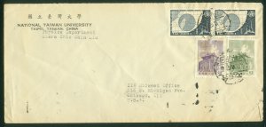 REP. OF CHINA (Taiwan) 1271, 1274, 1338(2) UNIV OF TAIPEI CVR TO USA. F..(348)