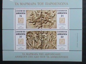 Greece Stamp:1984-SC# 1492 Horse Men and Heroes  : mnh: S/S sheet: Rare