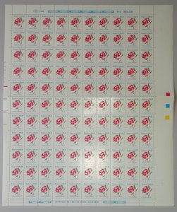 Brazil Flower 'Erythrina crista-galli' FULL SHEET 1990 MNH SG#2422 MI#2373