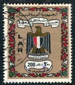 Libya; 1972: Sc. # 458: Used Single Stamp