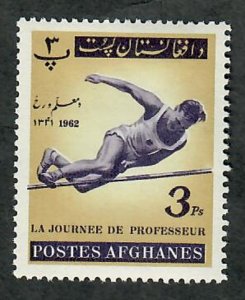 Afghanistan #629 Mint Hinged single