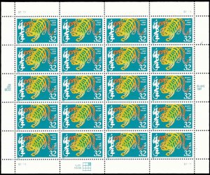 PCBstamps   US #3179 Sheet $6.40(20x32c)Year of the Tiger, MNH, (1)