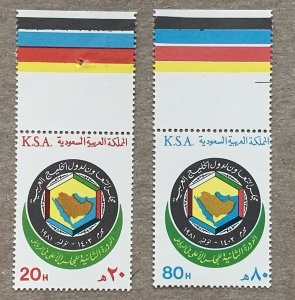 Saudi Arabia 1981 GCC Summit, MNH. Scott 837-838, CV $4.00. Mi 713-714