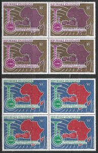 [B1265] Rwanda Scott # C1-C3 1967 MNH African Postal Union Block Set