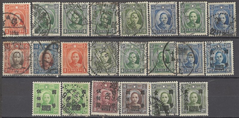 COLLECTION LOT OF # 1600 CHINA 22 STAMPS 1931+ CLEARANCE