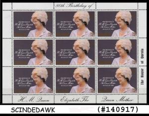 ASCENSION - 1980 80th Birthday of QUEEN MOTHER - SHEETLET - MINT NH
