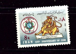 Persia 1727 MNH 1973 issue