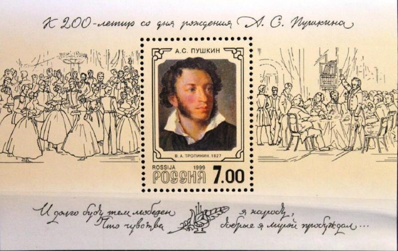 Russia 1999,S/S, Great Russian Poet Alexander Pushkin,Scott # 6518,VF MNH**