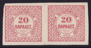 BRITISH POs IN CRETE 1899 Numeral 20pa IMPERF pair. Very rare. With Certificate. 