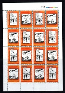 Humor museum of Comic Bird Titanic flying carpet URUGUAY  #1711a MNH sheet CV$45 