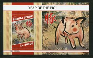 SIERRA LEONE 2019 YEAR OF THE PIG SOUVENIR SHEET MINT NH
