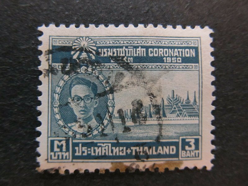 A5P17F70 Thailand Siam 1950 3b used