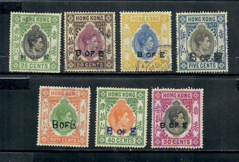 HONG KONG GEORGE vi REVENUE STAMPS x7 OVERPRINTED  B OF E USED AND 1 UNUSED1