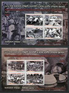 Bangladesh 2017 MNH War Crimes by Pakistan Army 71v Set + 18x Imperf M/S Stamps