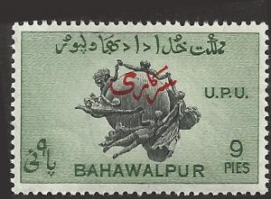 BAHAWALPUR - 26 - Unused - SCV-0.25