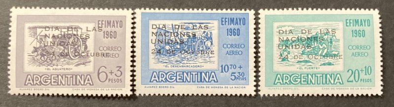 Argentina 1960 #cb26-8, Wholesale lot of 5, MNH, CV $18.50