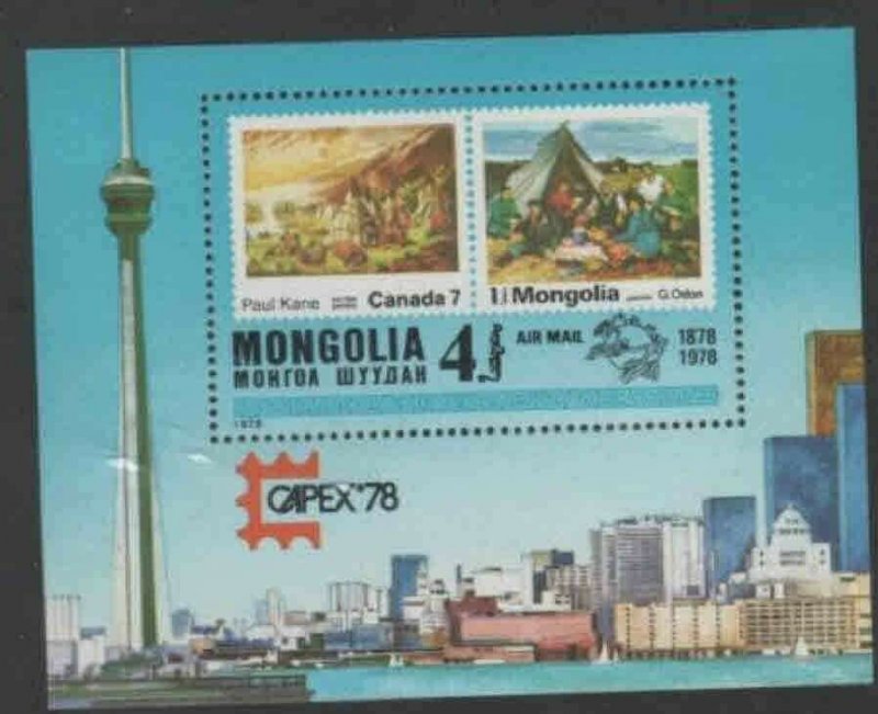 MONGOLIA #C110 1978 CAPEX '78 MINT VF NH O.G S/S