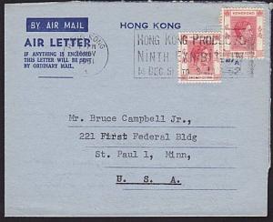 HONG KONG 1951 Formular airletter used to USA - 9th Exhibition cancel.......8379