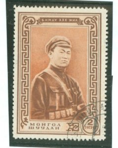 Mongolia #102 Used Single